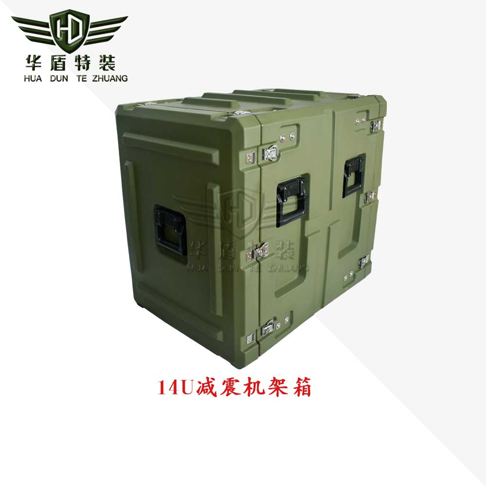 14U減震機(jī)架箱/HUJZ140滾塑箱 14U減震機(jī)架箱/HUJZ140滾塑箱
