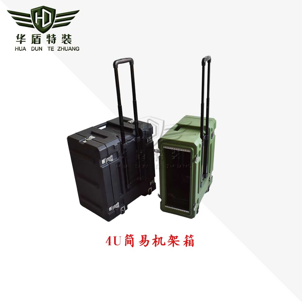 4U簡易機(jī)架箱/HUJY040滾塑箱 4U簡易機(jī)架箱/HUJY040滾塑箱